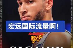 西蒙斯险胜爆发新星，连续三场30+关键表现点燃全场！